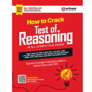 9789359988801, Test of Reasoning, Jaikishan Premkishan, Arihant Publications India Limited, Paperback, English, Worldwide