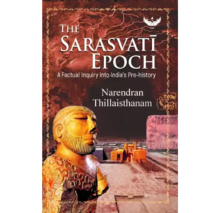 9798885750479, The Sarasvati Epoch, Thillaisthanam Narendran, Garuda Prakashan Pvt. Ltd, Paperback, English, Worldwide